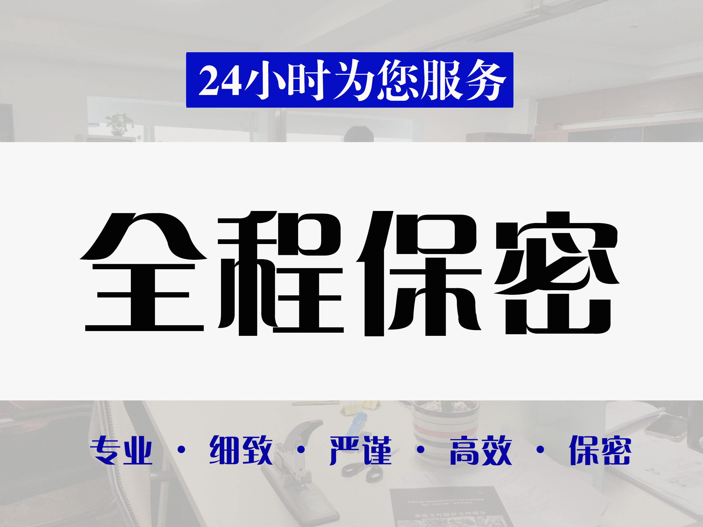 龙马潭区投标书代写竞标标书代写公司 - 方案