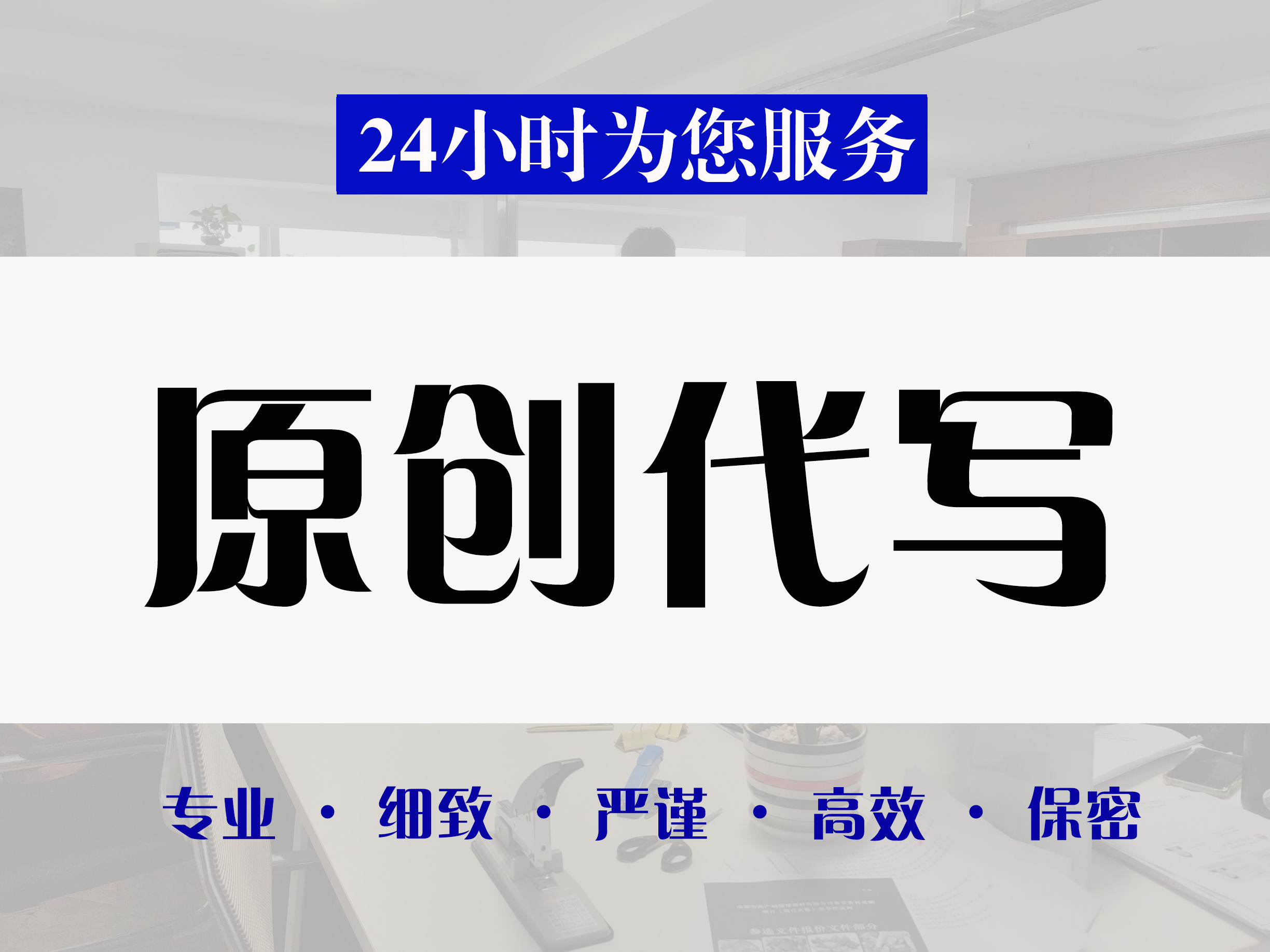龙马潭区投标书代写找标书文件代写 - 方案